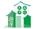 美丽乡村造型牌