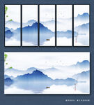 蓝色山水水墨画