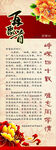 同学聚会展架