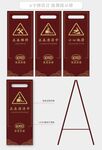 A字牌设计