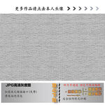 肌理纹