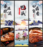 鸭头