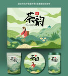 茶叶包装 绿茶礼盒