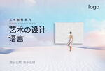 瓷砖广告