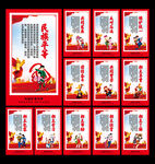 民族团结