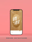 黑金邀请函