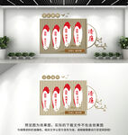 廉政文化墙