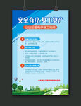 疫情复工复产