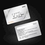 银卡图片