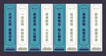 地产吊旗道旗