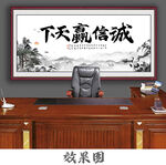 诚信赢天下