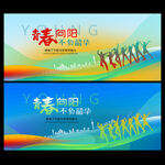 五四青春
