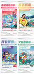 商业插画价值点商圈利好系列稿