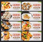 粉丝扇贝