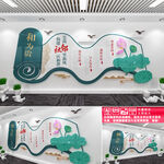社区文化墙