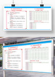 人民院疫情防控工作