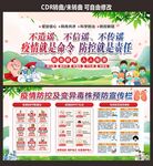 复工复产