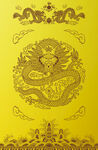 龙纹