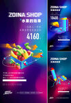 商业价值点