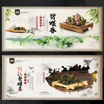 碧螺春