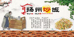 扬州炒饭(分层图)