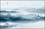 山水图