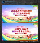 厕所革命