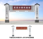 龙门架