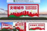 文明城市雕塑