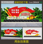 法治雕塑