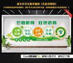 食堂文化