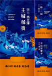地产价值点