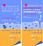 户型价值点 公寓