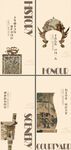  中式系列稿