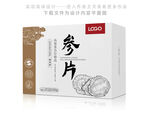 西洋参人参片中草药材包装盒