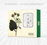 中医中草药品保健品牛蒡包装