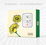 中医中草药品保健品菊花包装盒