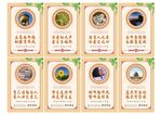 教师办公室挂画