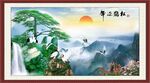 松鹤延年
