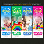 幼儿早教
