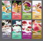 甜品