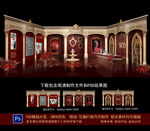欧式婚礼效果图