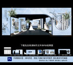 蓝色婚礼