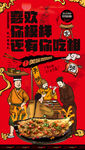 烤茄子