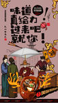 瓦罐汤