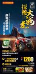 新疆旅游