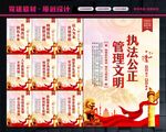 监狱文化
