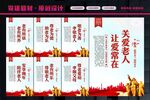 关爱老人