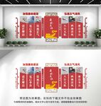  廉政文化墙