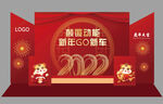 新年背景